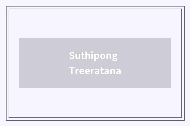 Suthipong Treeratana